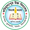 THAKURGAON GOVT. BOYS' HIGH SCHOOL